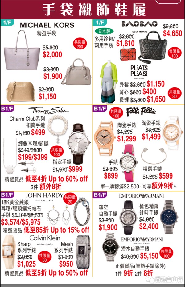 Screenshot_2017-11-15-21-06-29-688_hk.com.sogo.cr.png