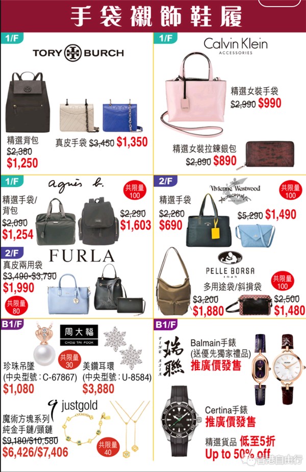 Screenshot_2017-11-15-21-06-23-984_hk.com.sogo.cr.png