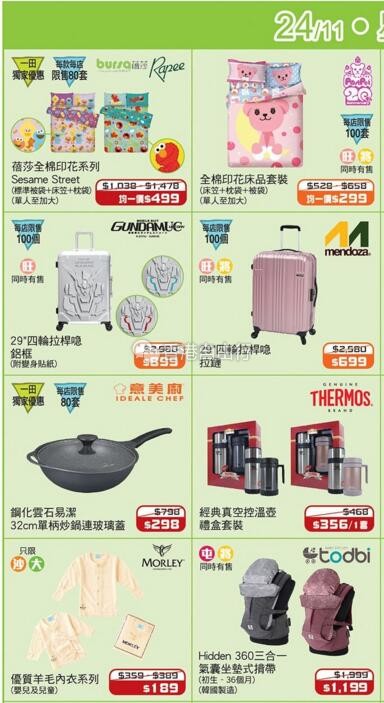 QQ截图20171116095116.jpg