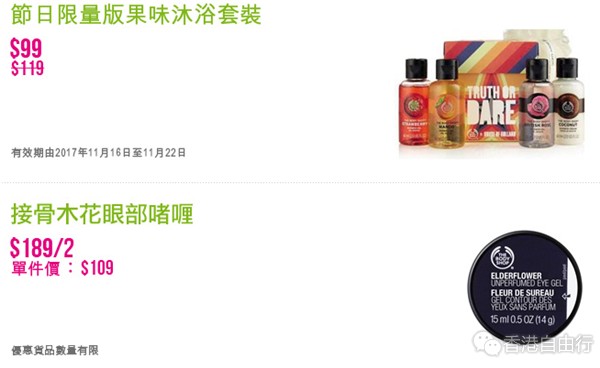 QQ截图20171116095258.png