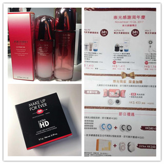 香港晒货：双十一败家后继续过港买买买（RMK、资生堂、纪梵希等）