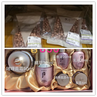 香港晒货：优惠季过港采购实拍楼上和Whoo产品报价