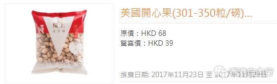 QQ截图20171123150302.png