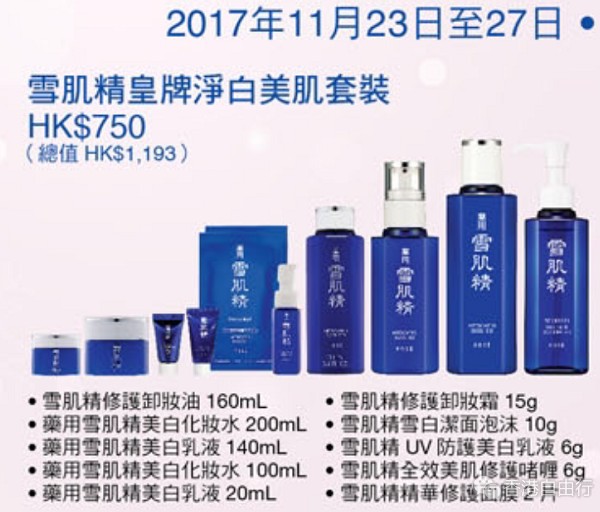 QQ截图20171123105517.png