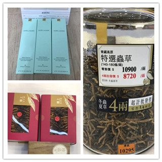 香港晒货：打折季赴港购买楼上和雅诗兰黛回家晒晒