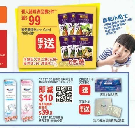 QQ截图20171124092955.jpg