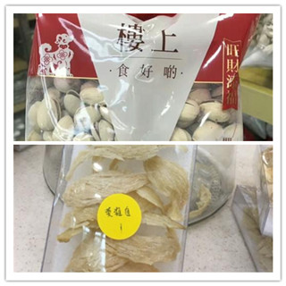 香港晒货：圣诞节前过港购买楼上和血净归来分享一下