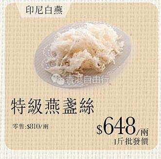 QQ截图20171130091748.jpg