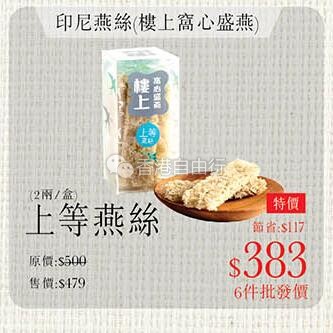 QQ截图20171130091745.jpg