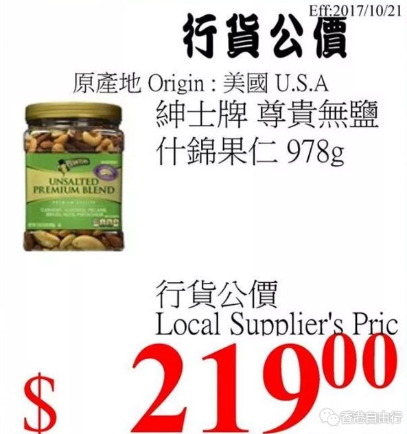 QQ截图20171130151658.png