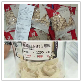 香港晒货：过港购物实拍楼上产品报价分享一下