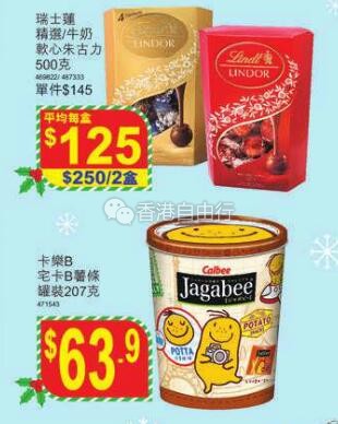 QQ截图20171201091738.jpg