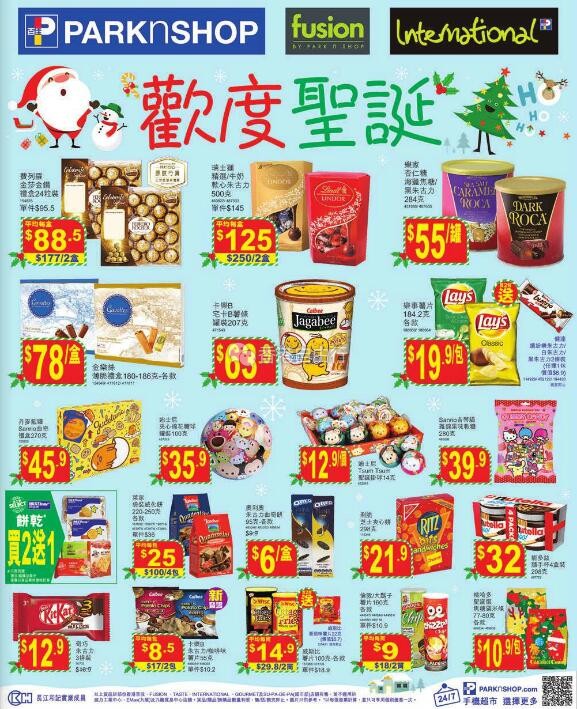 QQ截图20171201091712.jpg