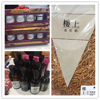 香港晒货：前几天HK扫货回来晒单（楼上、Fresh、The body shop等）