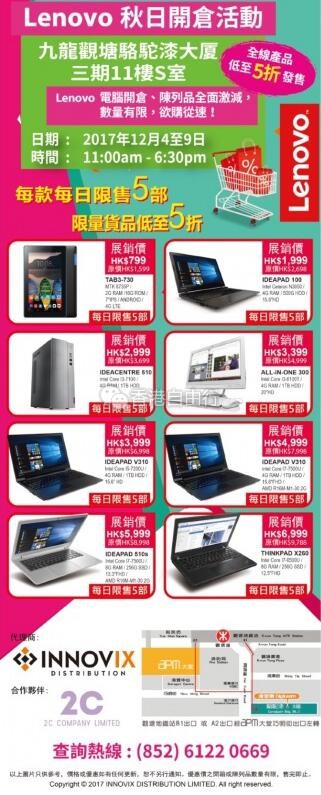 QQ截图20171205102628.jpg