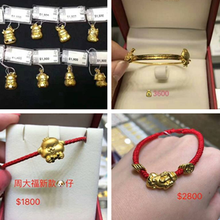 香港晒货：一年一度周大福大减价 实拍现场超多款金饰+价格