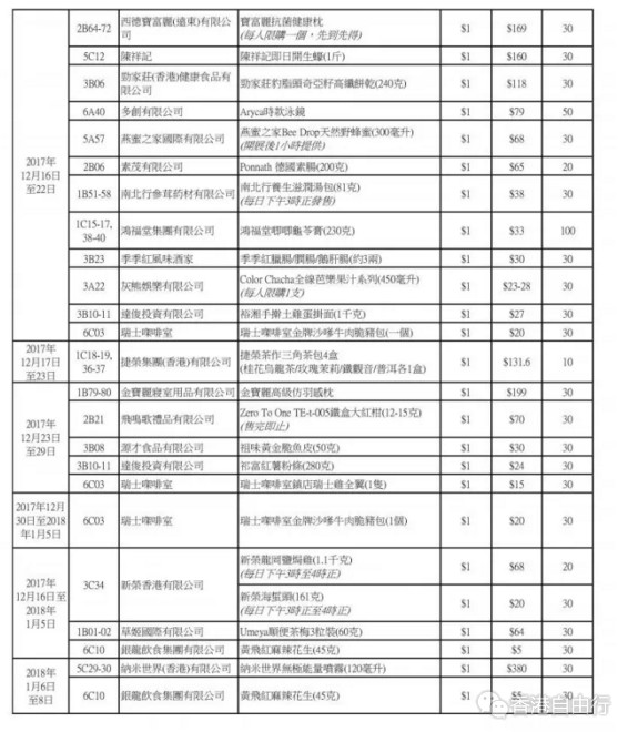 QQ截图20171207111815.png