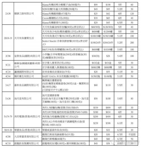 QQ截图20171207111840.png