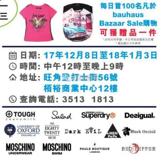 QQ截图20171208142726.jpg