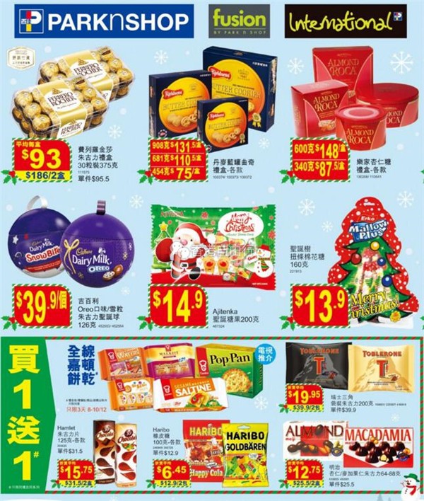QQ截图20171208103154.jpg