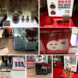 香港晒货：DFS免税店12月最新优惠现场实拍！（This history of 后、雅诗兰黛、 SK II、资生堂等）上
