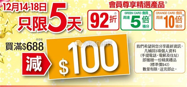 QQ截图20171214100849.jpg