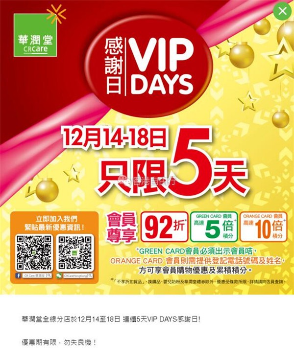 QQ截图20171214100744.jpg