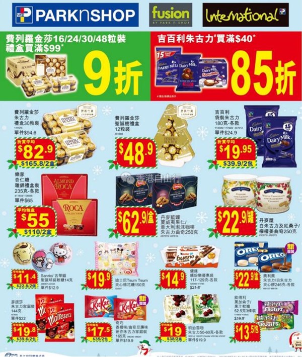QQ截图20171215105657.jpg
