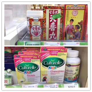 香港晒货：圣诞节前过港扫货晒一晒实拍华润堂产品报价