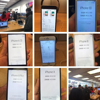 香港晒货：12月17日HK苹果直营店实拍价格分享（IPHONE SE、IPHONE7、IPHONE8）