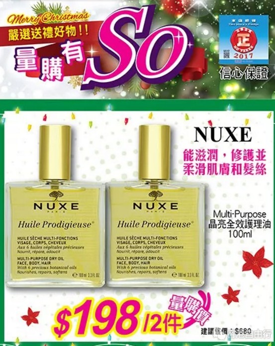 QQ截图20171221221022.png