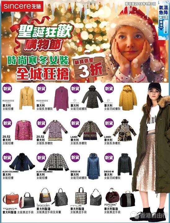 QQ截图20171221104929.jpg