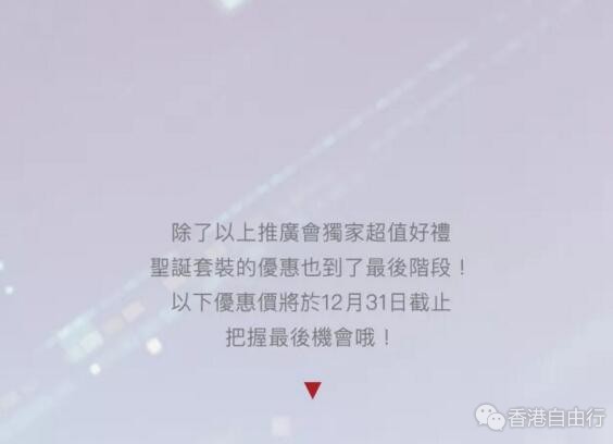 QQ截图20171225103914.jpg