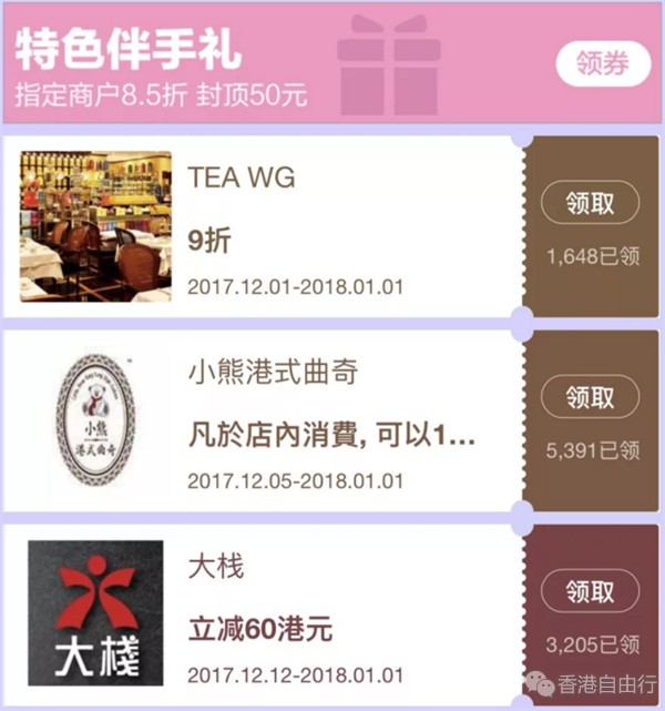 QQ截图20171227111508.png