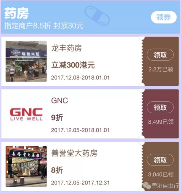 QQ截图20171227111532.png