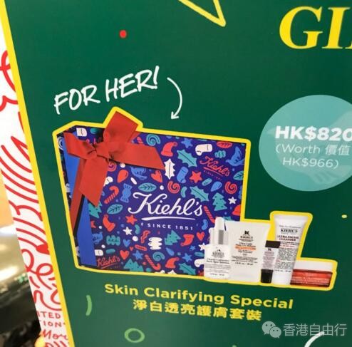 香港晒货：12月27日在港扫货 实拍科颜氏节日套装价格
