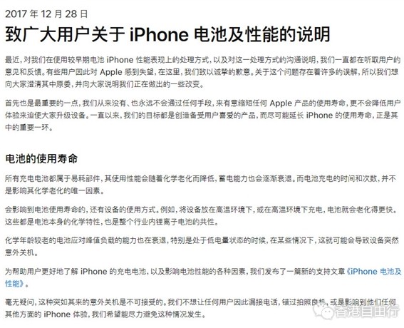 QQ截图20171229112016.png