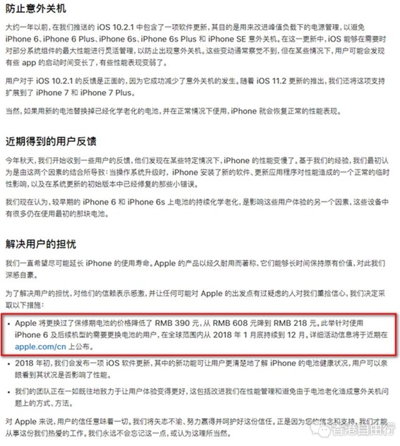 QQ截图20171229112101.png
