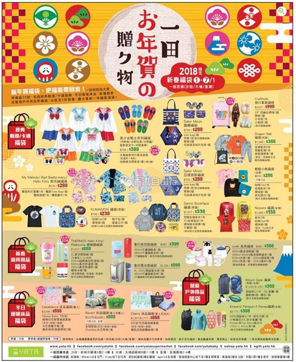 QQ截图20180103100751.jpg