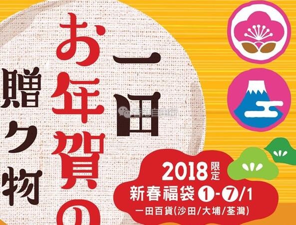 QQ截图20180103100801.jpg