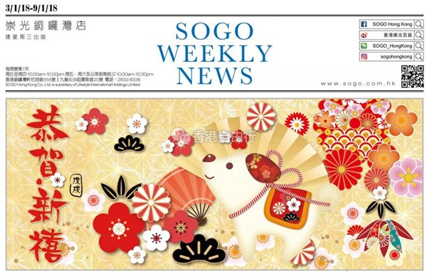 QQ截图20180103083239.jpg