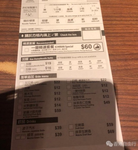 QQ截图20180104104713.png