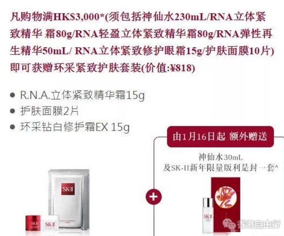 QQ截图20180104094023.png