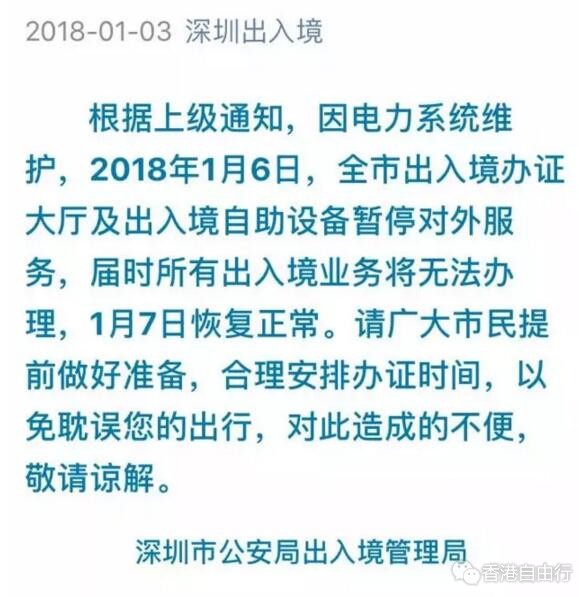 QQ截图20180104135630.jpg
