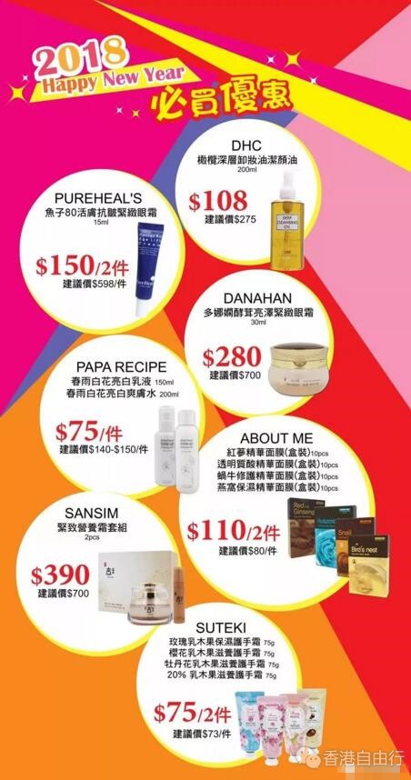 QQ截图20180104095919.jpg