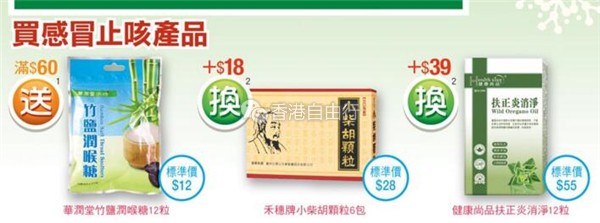 QQ截图20180105095944.jpg