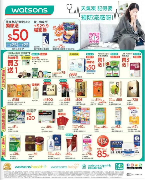 QQ截图20180105092607.jpg