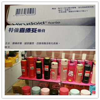 香港晒货：昨天HK逛街购物晒一晒战利品（象印、NTNL拉杆箱等）