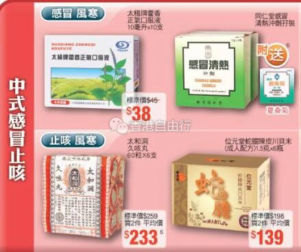 QQ截图20180112100435.jpg