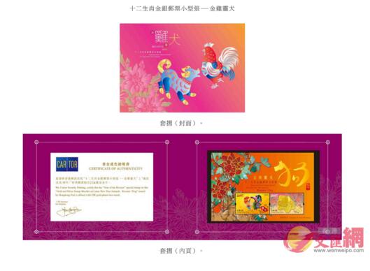 QQ截图20180112142653.jpg
